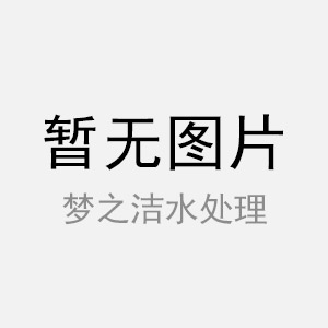 一體化的預(yù)制泵站怎么做