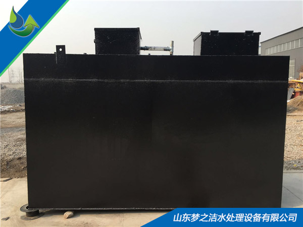 小型醫(yī)療污水處理設備