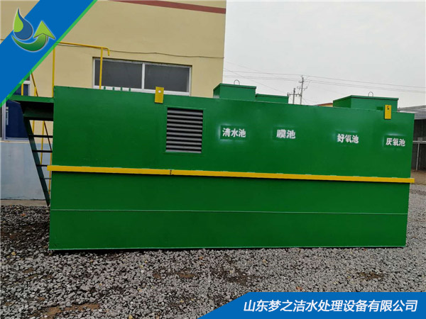 醫(yī)院一體化污水處理設備