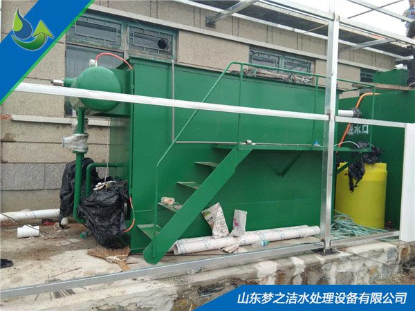 洗塑料污水處理設備
